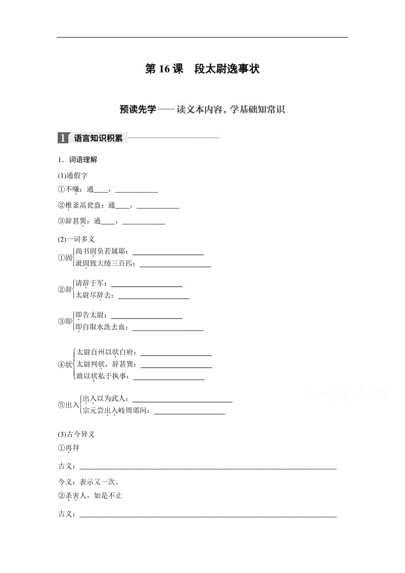 PG电子·游戏官方网站